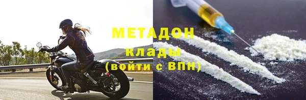 стаф Горно-Алтайск