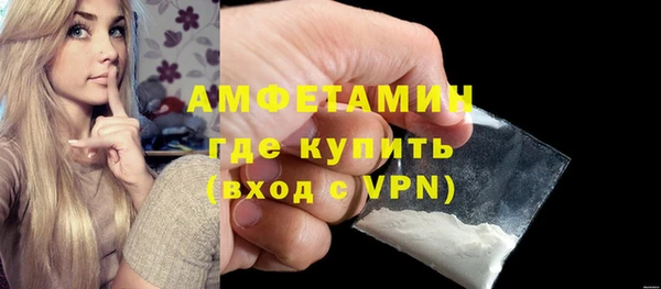 первитин Горняк