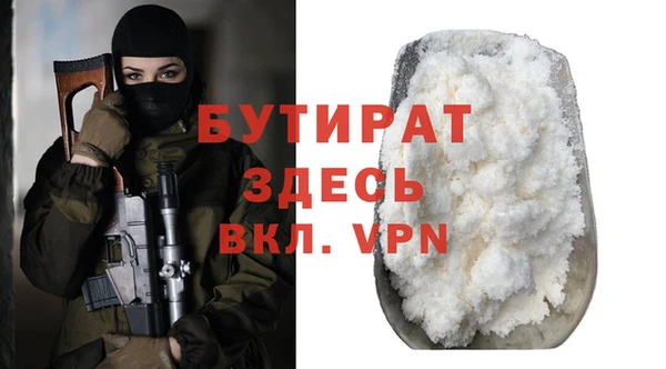 первитин Горняк