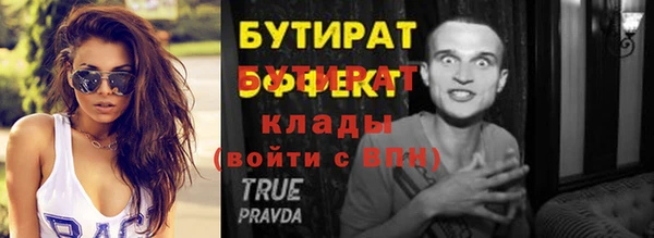 МДМА Горнозаводск