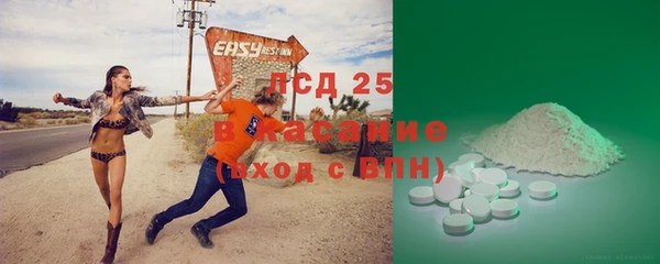 стаф Горно-Алтайск