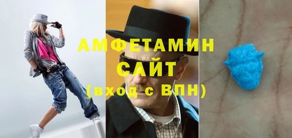 МДМА Горнозаводск
