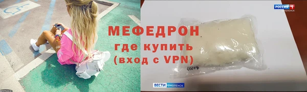 первитин Горняк