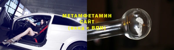 первитин Горняк