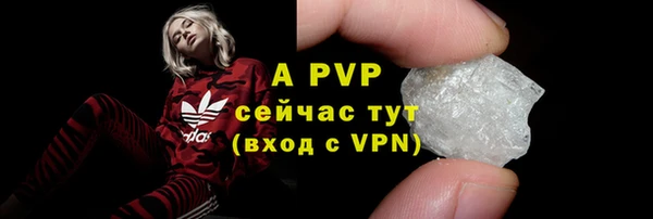 МДМА Горнозаводск