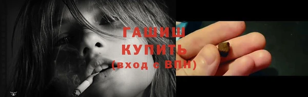 первитин Горняк