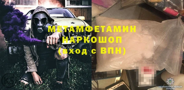 стаф Горно-Алтайск