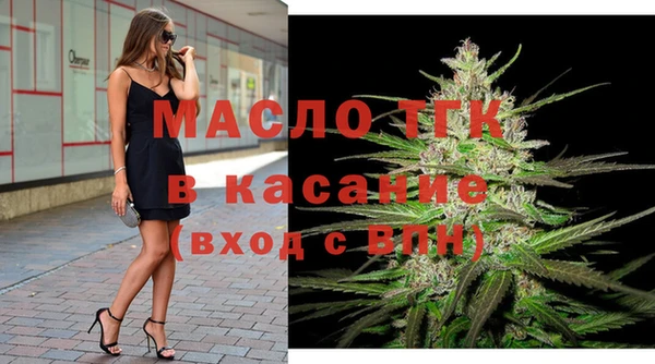 МДМА Горнозаводск