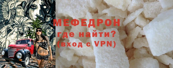 стаф Горно-Алтайск