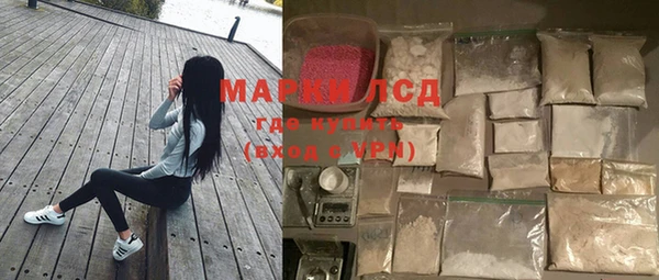 МДМА Горнозаводск