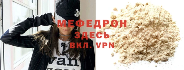 МДМА Горнозаводск