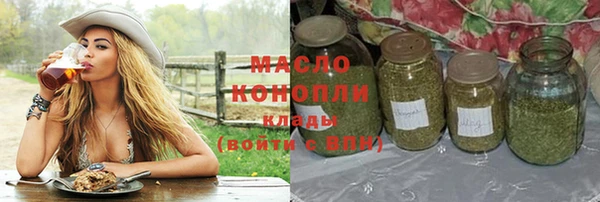 стаф Горно-Алтайск