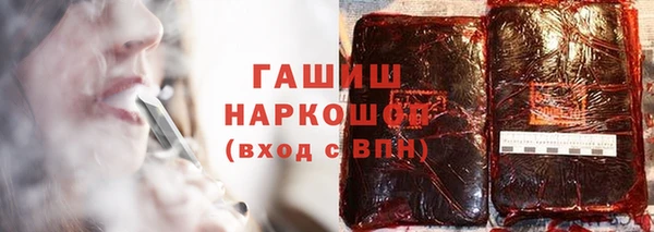 первитин Горняк