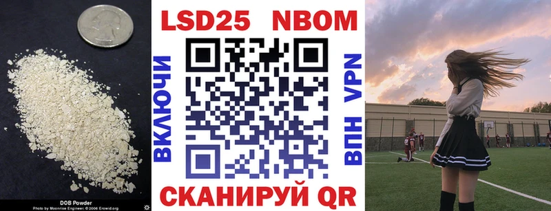 Лсд 25 экстази ecstasy Купить Борзя