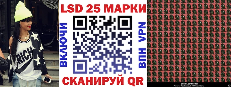 Марки NBOMe 1500мкг  Купить  Борзя 
