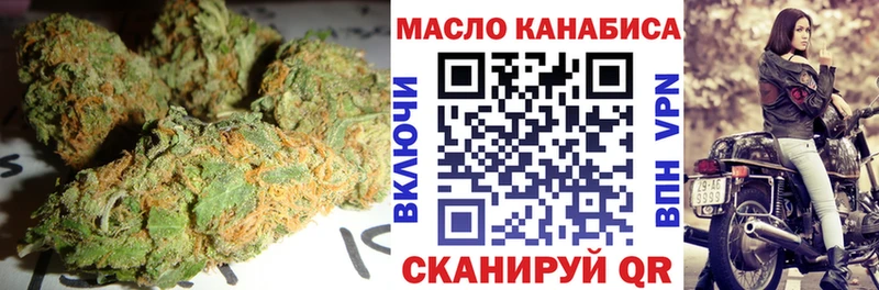 Купить закладки  Борзя  Дистиллят ТГК жижа 